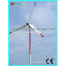 high quality of wind power generator for home use